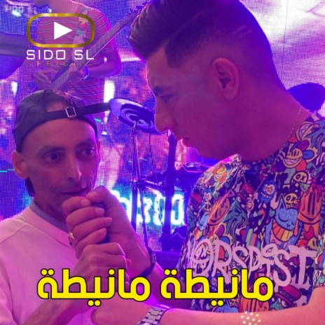 Manita Manita ft. Mohamed Marsaoui | Boomplay Music