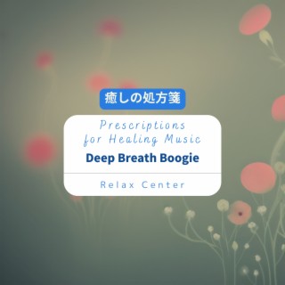 癒しの処方箋: Prescriptions for Healing Music - Deep Breath Boogie