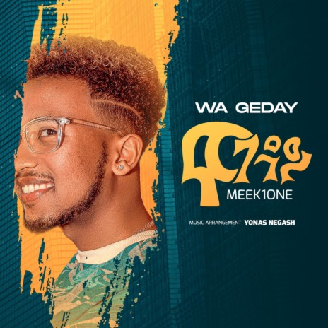 Wa Geday | Boomplay Music