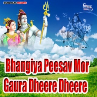 Bhangiya Peesav Mor Gaura Dheere Dheere