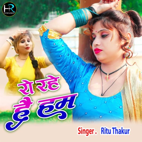 Ro Rhe Hai Hum | Boomplay Music