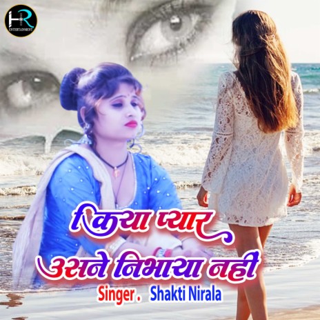 Kiya Pyar Usne Nibhaya Nahi | Boomplay Music