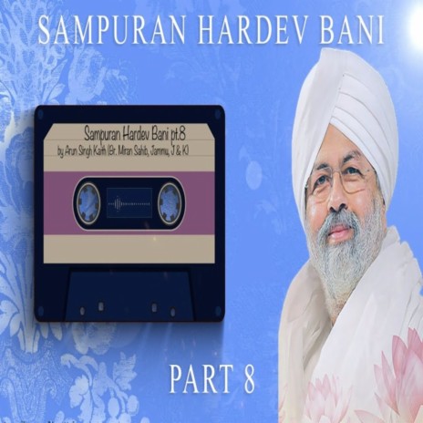 Sampuran Hardev Bani - 8 | Boomplay Music