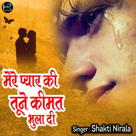 Mere Pyar Ki Tune Kimat Bhula Di | Boomplay Music