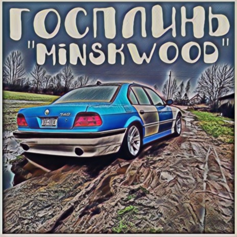 Minskwood | Boomplay Music