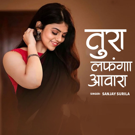 Turaa Lafanga Aawara | Boomplay Music