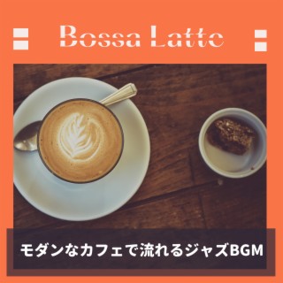 モダンなカフェで流れるジャズBGM