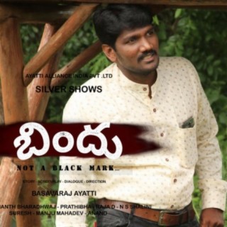 BINDU Telugu Songs