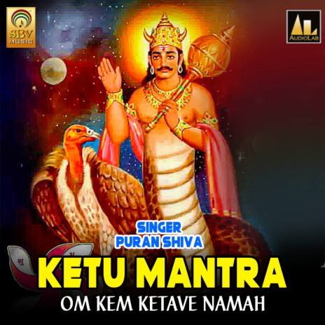 Ketu Mantra-Om Kem Ketave Namah | Boomplay Music