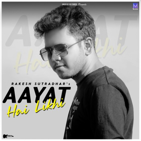 Aayat Hai Likhi | Boomplay Music