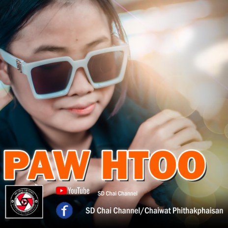 Not Too Late ft. Paw Htoo SD Chai Family