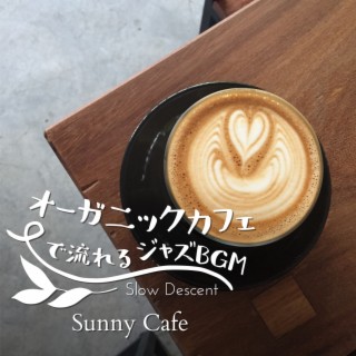 オーガニックカフェで流れるジャズBGM - Sunny Cafe