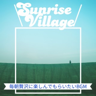 毎朝贅沢に楽しんでもらいたいBGM