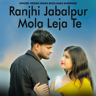 Ranjhi Jabalpur Mola Leja Te