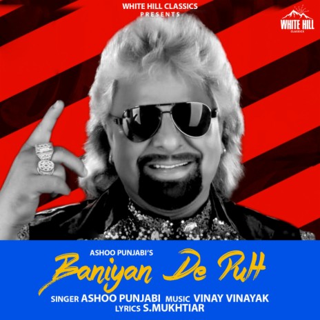 Baniyan De Putt | Boomplay Music