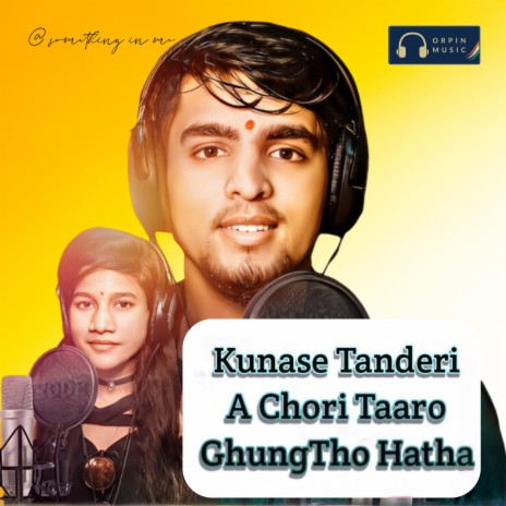 Kunase Tanderi A Chori Taaro Ghungtho Hatha ft. Rekha | Boomplay Music