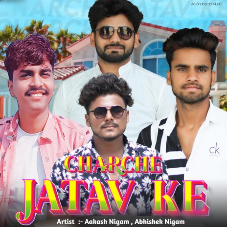 Charche Jatav Ke (Haryanvi) ft. Abhishek Nigam | Boomplay Music