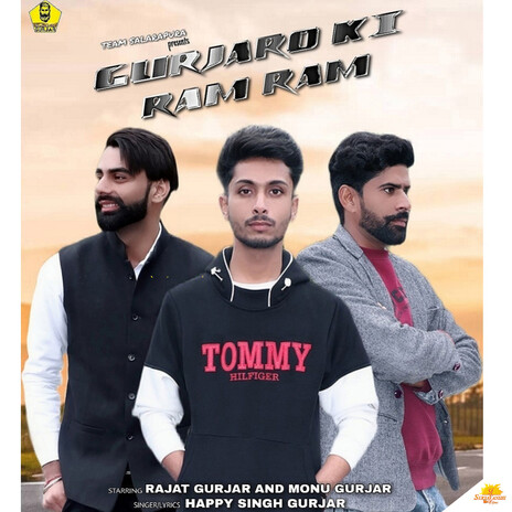 Gurjaro Ki Ram Ram | Boomplay Music