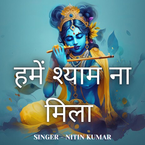 Hume Shyaam Na Mila | Boomplay Music