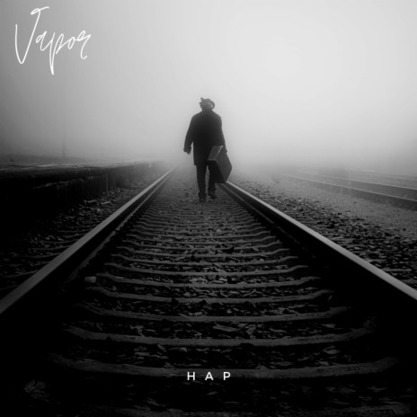 Vapor | Boomplay Music