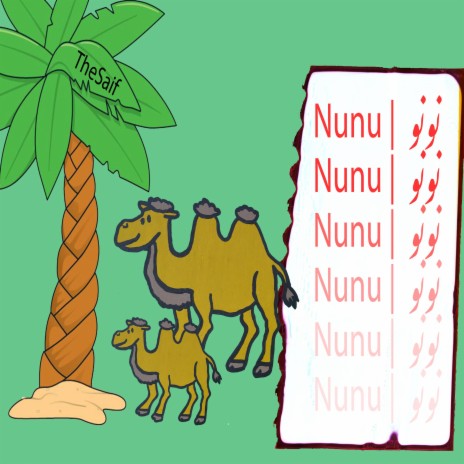 Nunu 2 | Boomplay Music