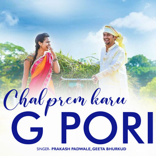 Chal Prem Karu G Pori