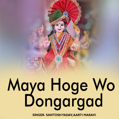 Maya Hoge Wo Dongargad ft. Aarti Maravi | Boomplay Music