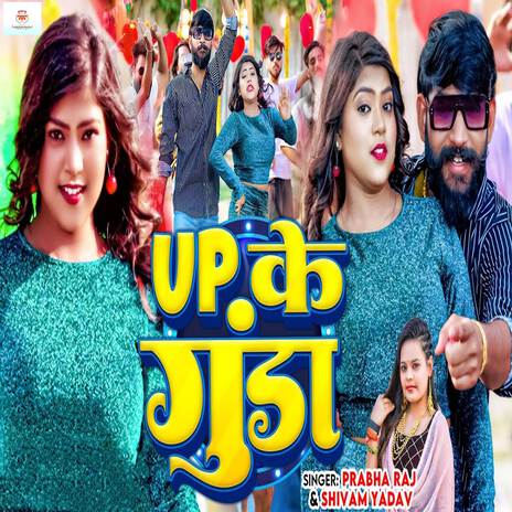 UP Ke Gunda ft. Prabha Raj | Boomplay Music