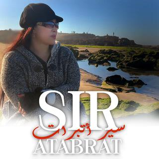 Sir Atabrat