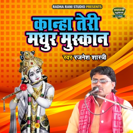 Kanha Teri Madhur Mushkan | Boomplay Music