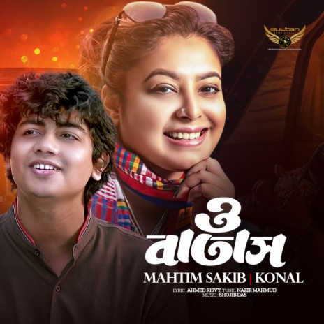 O Batash ft. Mahtim Shakib | Boomplay Music