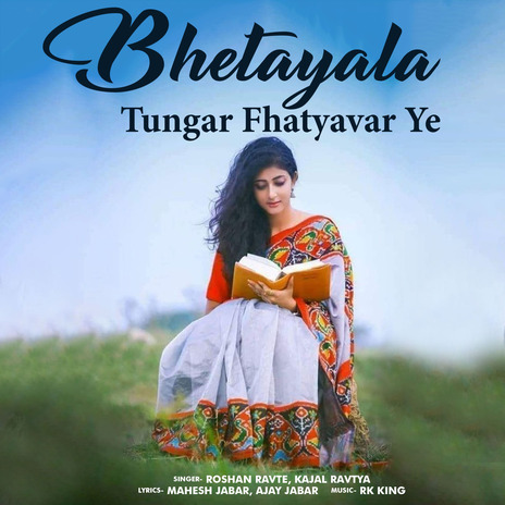 Bhetayala Tungar Fhatyavar Ye ft. Kajal Ravtya | Boomplay Music