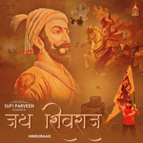 Jai Shivraj | Boomplay Music