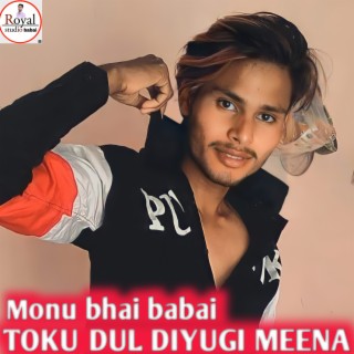 Monu Bhai Babai