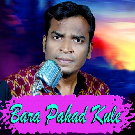 Bara Pahad Kule ft. Kaberi Priyadarsini | Boomplay Music