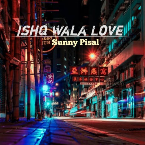 Sunny Pisal (feat. Sunny Pisal) | Boomplay Music