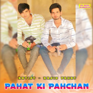 Pahat Ki Pahchan