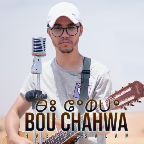 BOUCHAHWA | Boomplay Music