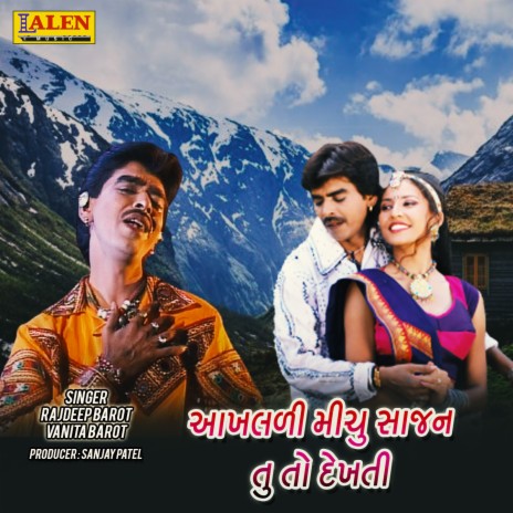 Aakhaladi Michu Sajan Tu to Dekhati ft. Vanita Barot | Boomplay Music