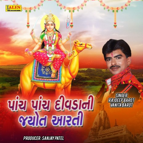 Panch Panch Divada Ni Jyot Aarti ft. Vanita Barot | Boomplay Music