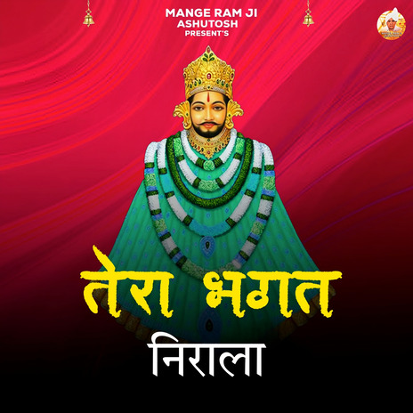 Tera Bhagat Nirala | Boomplay Music