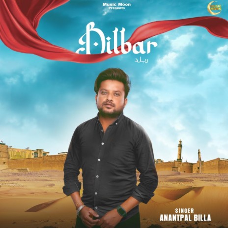 Dilbar | Boomplay Music