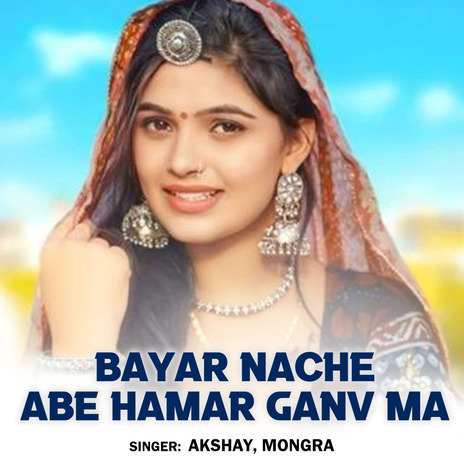 Bayar Nache Abe Hamar Ganv Ma ft. Mongra | Boomplay Music