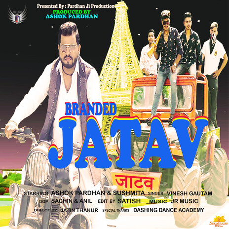 Branded Jatav | Boomplay Music