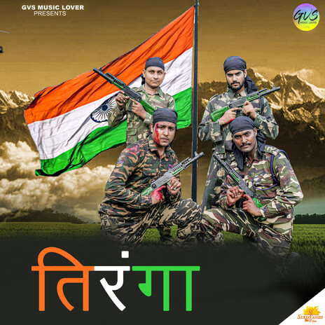 Tiranga | Boomplay Music