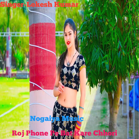 Roj Phone Pe Bat Kare Chhori | Boomplay Music