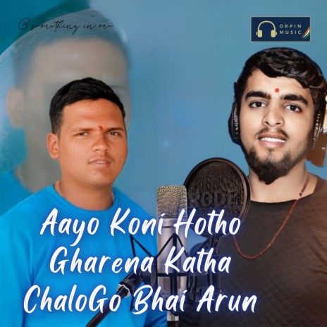 Aayo Koni Hotho Gharena Katha Chalogo Bhai Arun | Boomplay Music