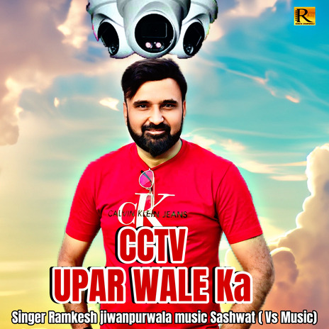 Cctv Upar Wale ka | Boomplay Music