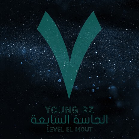 Level El Mout | Boomplay Music