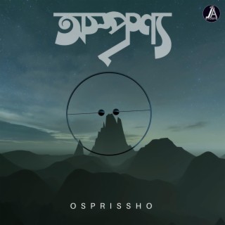 Osprissho lyrics | Boomplay Music